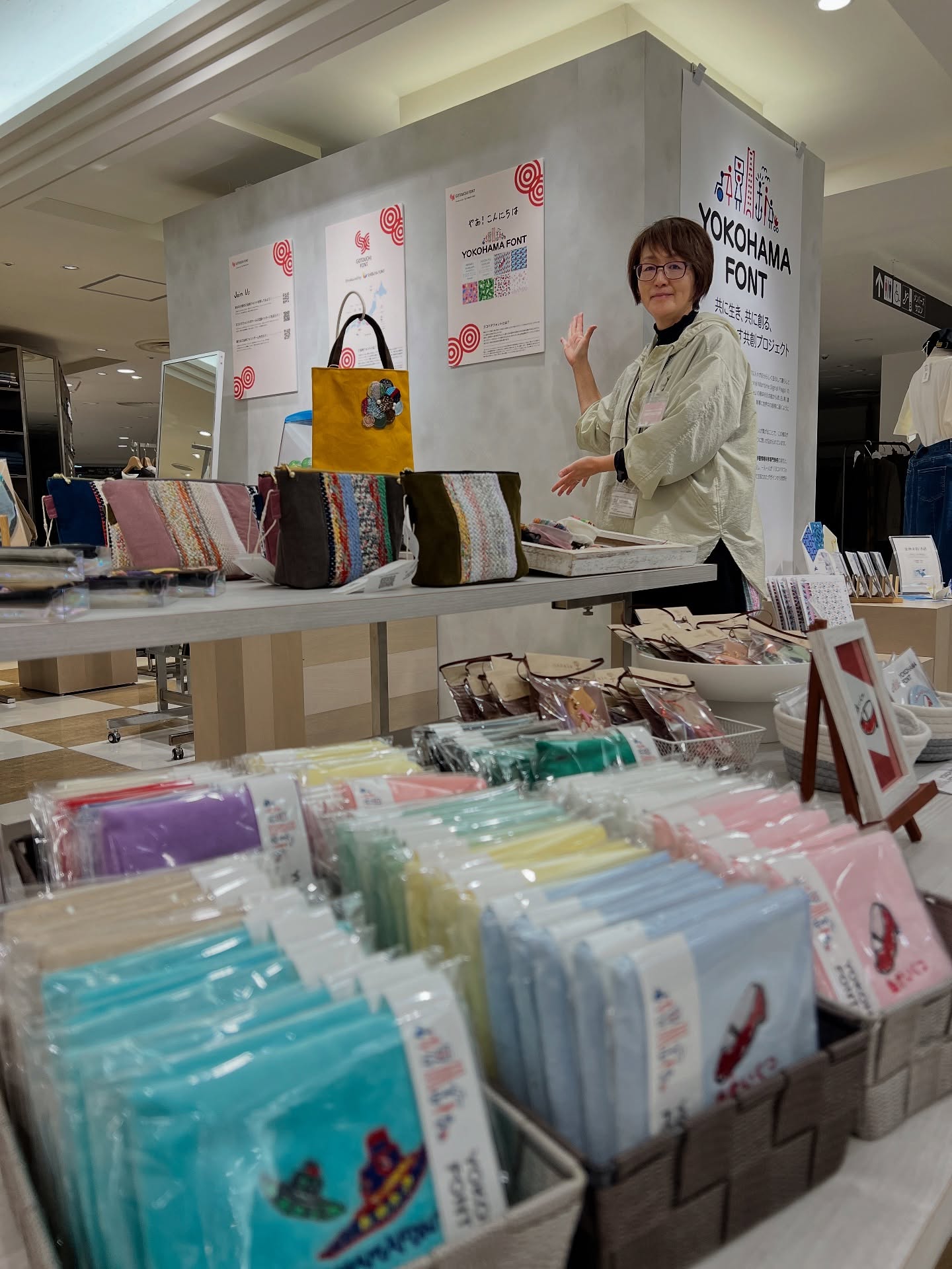 明日から開催‼️
搬入してきました。
2025年10月22日(水)~28日(火)
横浜髙島屋5F婦人服売り場イベントスペースにて、ポップアップストアを明日から開催します‼️
Tシャツやミニタオルをはじめ、横浜市内の障害者施設で織られた【さをり織り/裂き織り】生地を使ったファッション雑貨などを販売いたします。
culicocopanさんとの素敵なコラボ商品の販売や、就労継続支援B型作業所TED(テッド)さんと社会福祉法人横浜SSJさんと協力して開発した【おりがみポチ袋】 のワークショップ、岩崎学園情報科学専門学校の学生とコラボしたガチャガチャなど、盛りだくさんの内容となっています。
明日から開催です!ドシドシご来場ください😆
#横浜 #高島屋 #5F婦人服売り場 #ポップアップストア
#culicocopan #就労継続支援B型作業所TED #社会福祉法人横浜SSJ #岩崎学園 #情報科学専門学校 #ISC
#さおり織り #裂き織り #おりがみポチ袋 #折り紙 #ワークショップ
#楽しいを作ろう
https://yokohamafont.jp/notices/takashimaya-popup-2025/