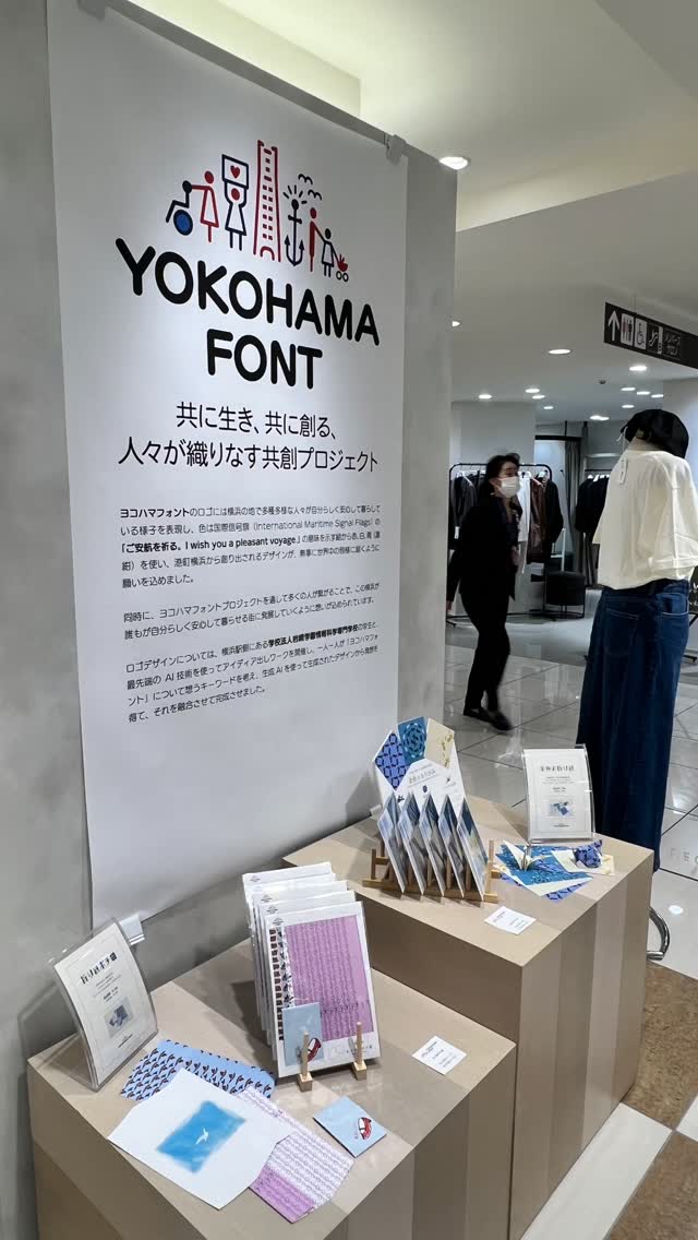 横浜高島屋ポップアップストア、初日を無事終えました。
トラブルもなく、ウキウキ1日を終えちゃいました😆
たくさんの方々に来ていただけて、とても嬉しく思います。特に、実際に正確に携わった当事者の方々が、嬉しそうに話している姿は、感無量です🥰
まだ初日、28日まで続きますので、お近くにいらした際には、ぜひお立ち寄りください🙏🏻
ハンドメイド作品は一点ものです。同じものは手に入りませんので、お早めに来ていただくのが良いかもしれません…
#横浜 #高島屋 #ポップアップストア
#初日終了 #明日2日目
#culicocopan #岩崎学園 #情報科学専門学校
#楽しいを作ろう