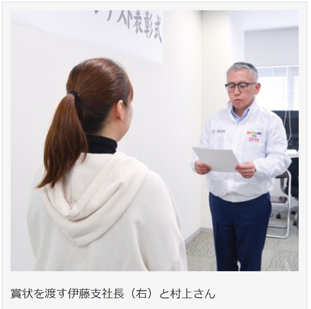 表彰式